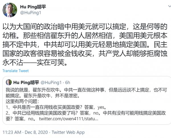 1607467077636819.png image.png