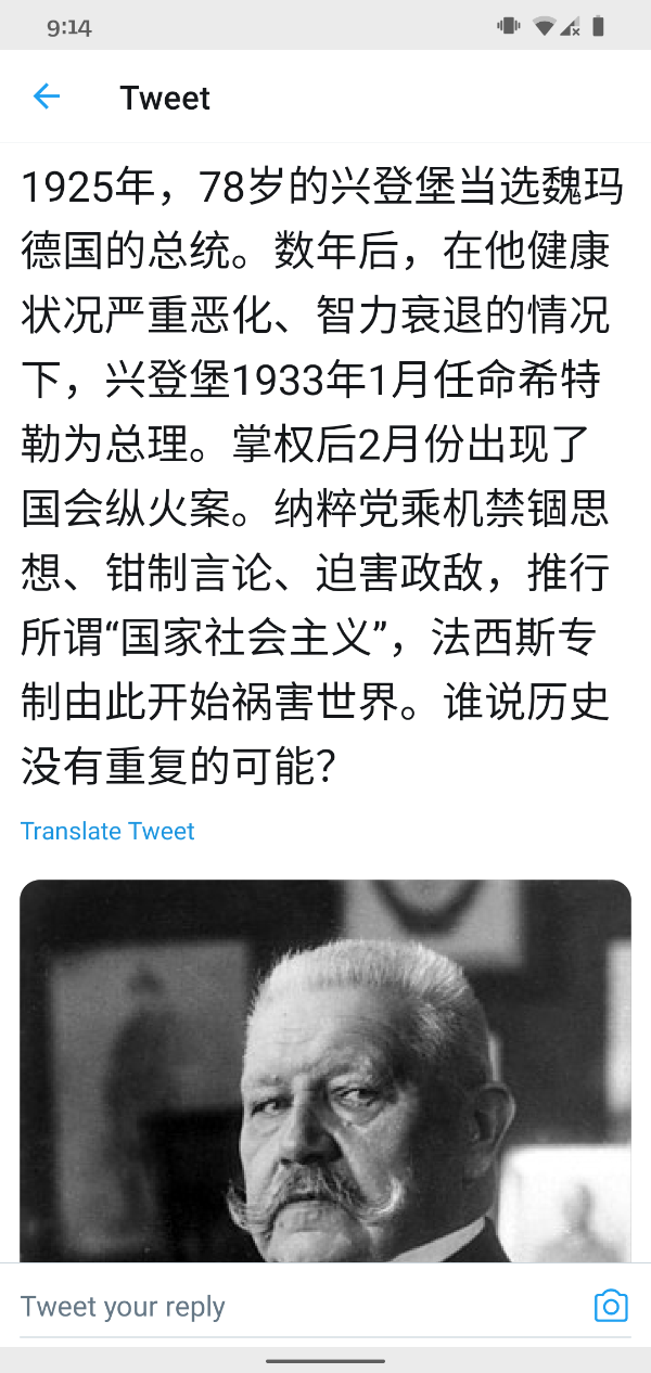 Screenshot_20210109-091421.png