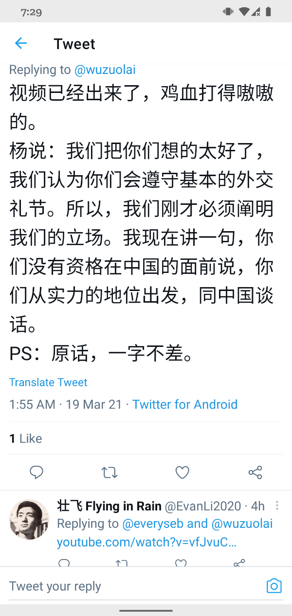 Screenshot_20210319-072944.png