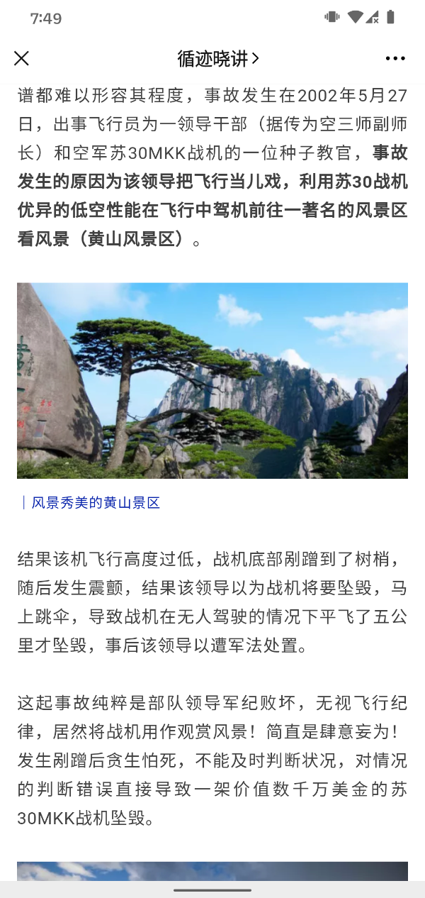 Screenshot_20210324-074920.png