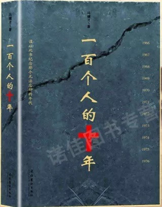 1621533160973645.jpg 文革.jpg