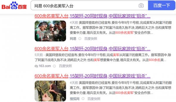 1621623597554115.png image.png