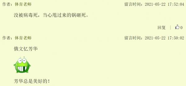 1621740813538380.png image.png