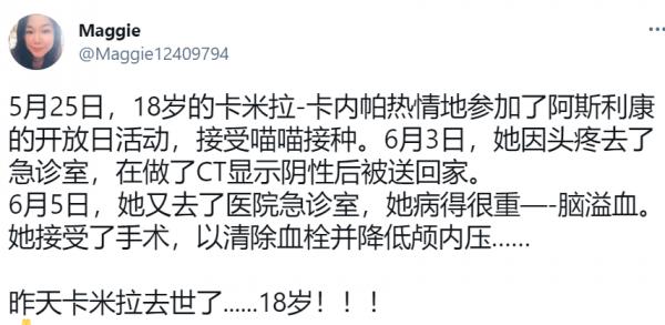 1623469567950430.png image.png