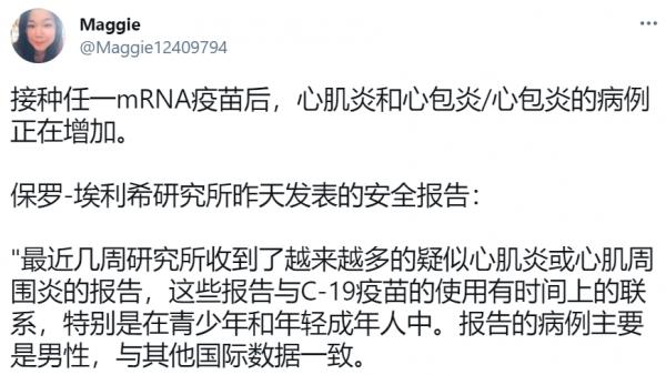 1623472398356601.png image.png