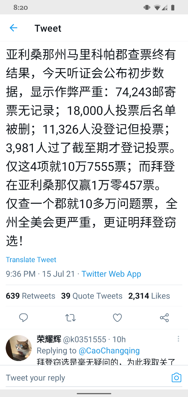 Screenshot_20210716-082035.png