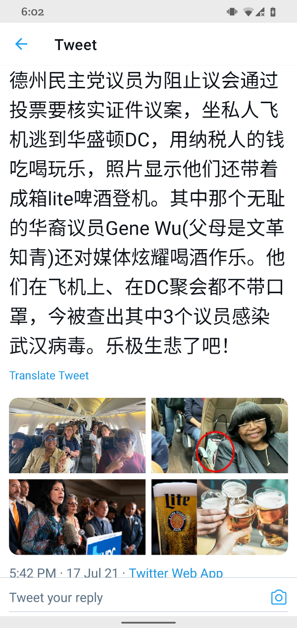 Screenshot_20210717-180222.png