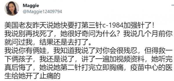 1626984082286325.png image.png