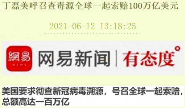 1628022830785885.png image.png