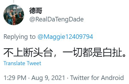 1628530371379437.png image.png