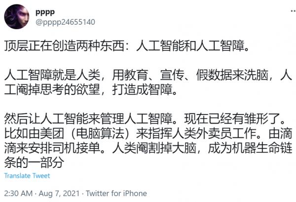 1628531479851498.png image.png