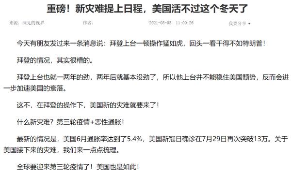 1628568958383380.png image.png