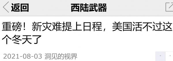 1628571602605691.png image.png