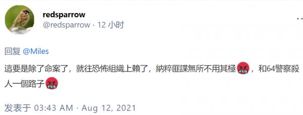 1628796004878671.png image.png