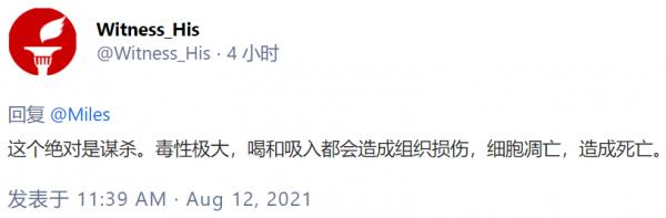 1628796071545525.png image.png