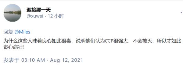 1628796167370597.png image.png