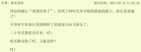 1629316062466742.png image.png