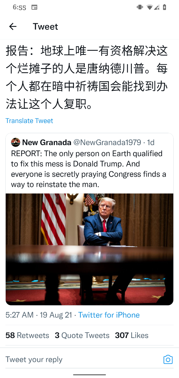 Screenshot_20210820-065514.png
