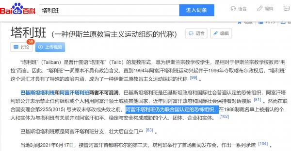 1629525953132689.png image.png