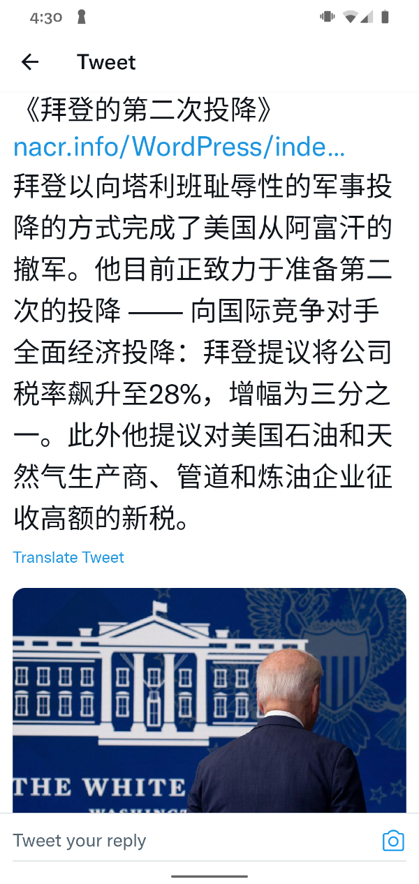 Screenshot_20210905-163017.png