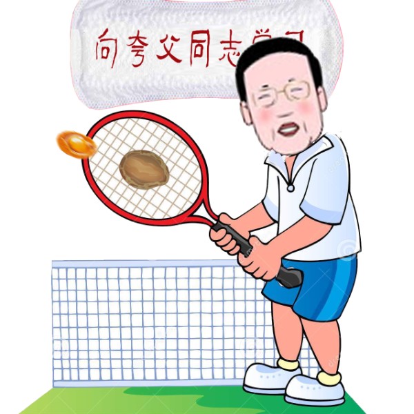 Tennis.jpg