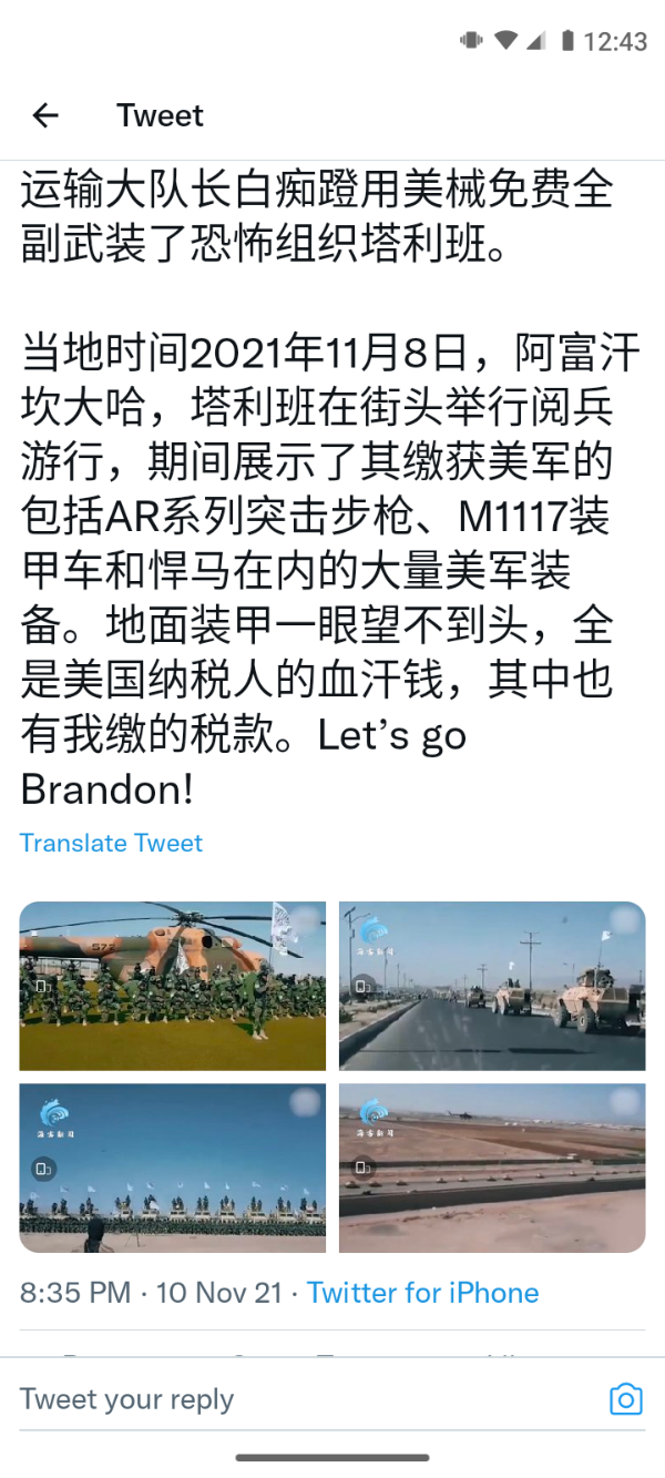 Screenshot_20211111-124356.png