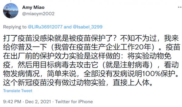 1638586238181116.png image.png