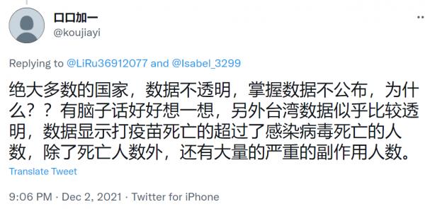 1638586401555062.png image.png