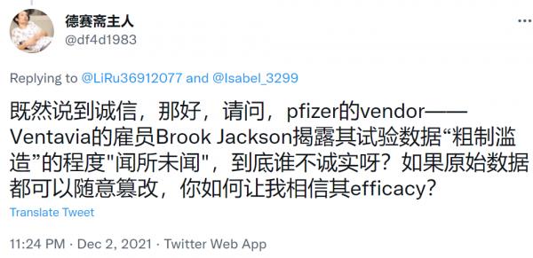 1638586523917406.png image.png