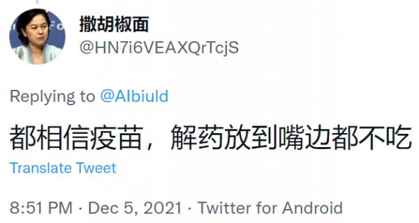 1638768475837607.png image.png