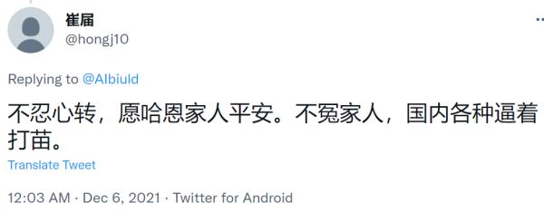 1638768566416120.png image.png