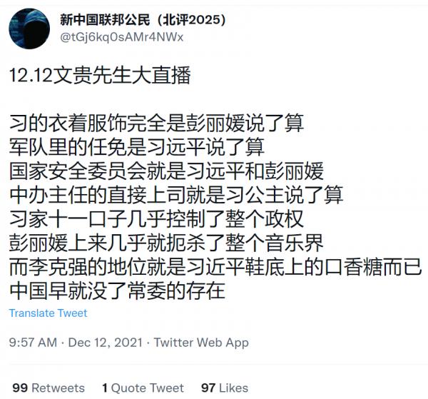 1639353742556647.png image.png