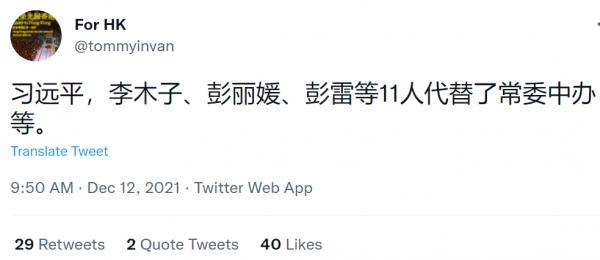 1639353804949300.png image.png