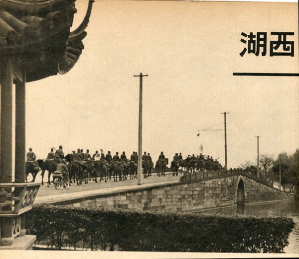 杭州西湖-1937.jpg