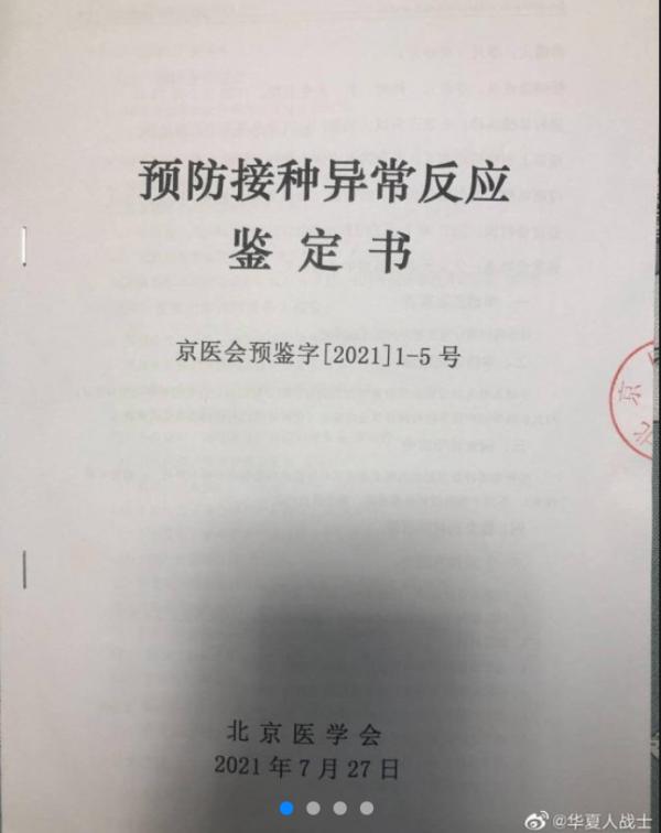 1643761739290707.png image.png