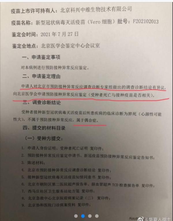 1643761757263141.png image.png