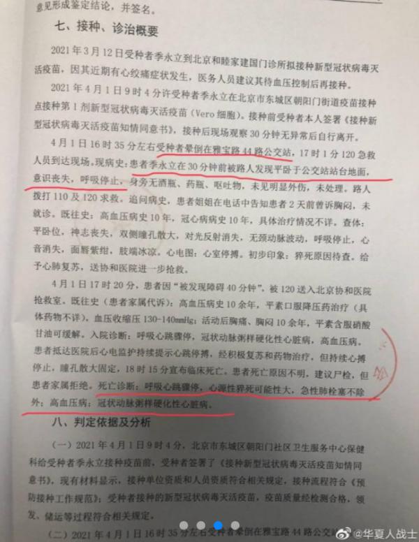 1643761774244034.png image.png