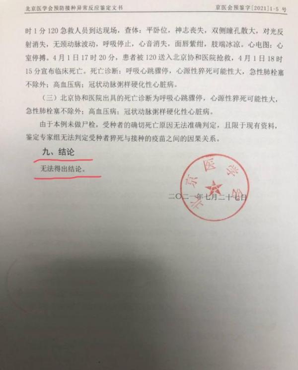 1643761790221514.png image.png