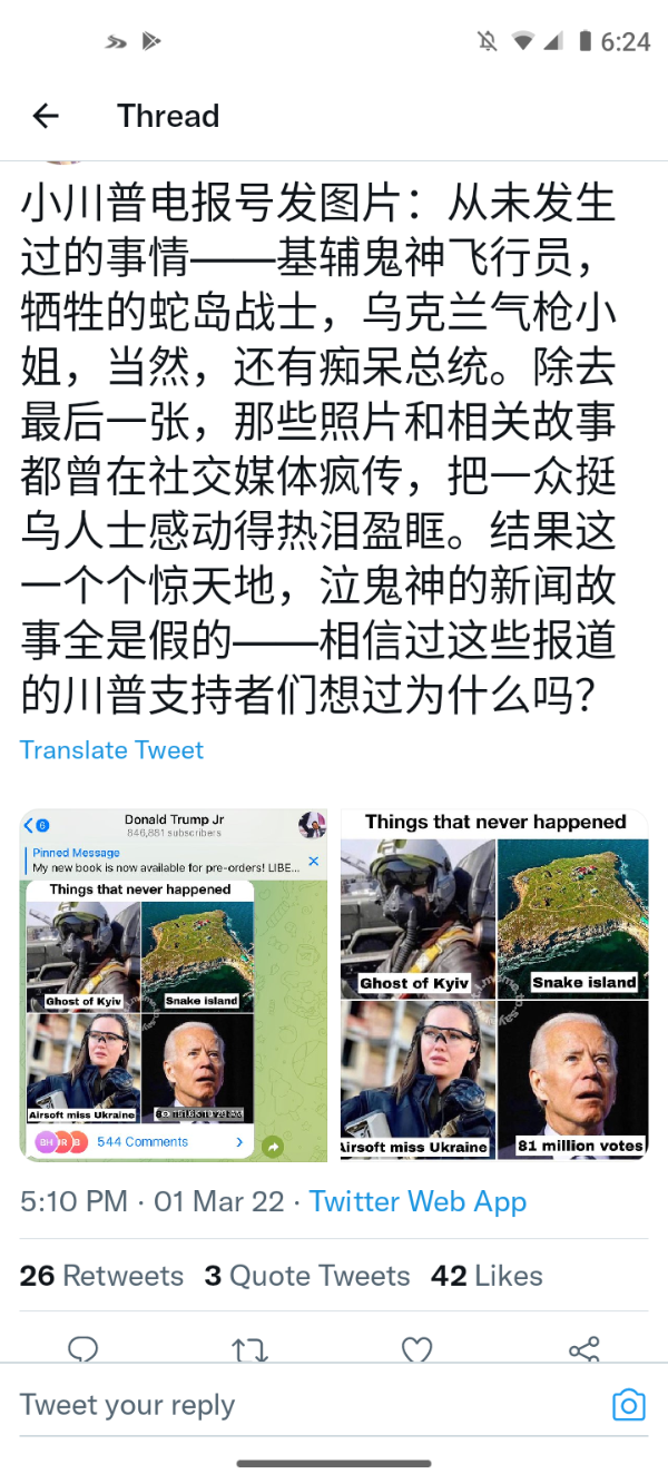 Screenshot_20220301-182438.png