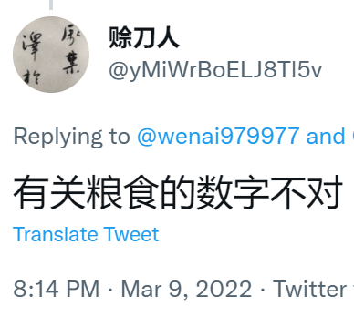 1646876843609407.png image.png