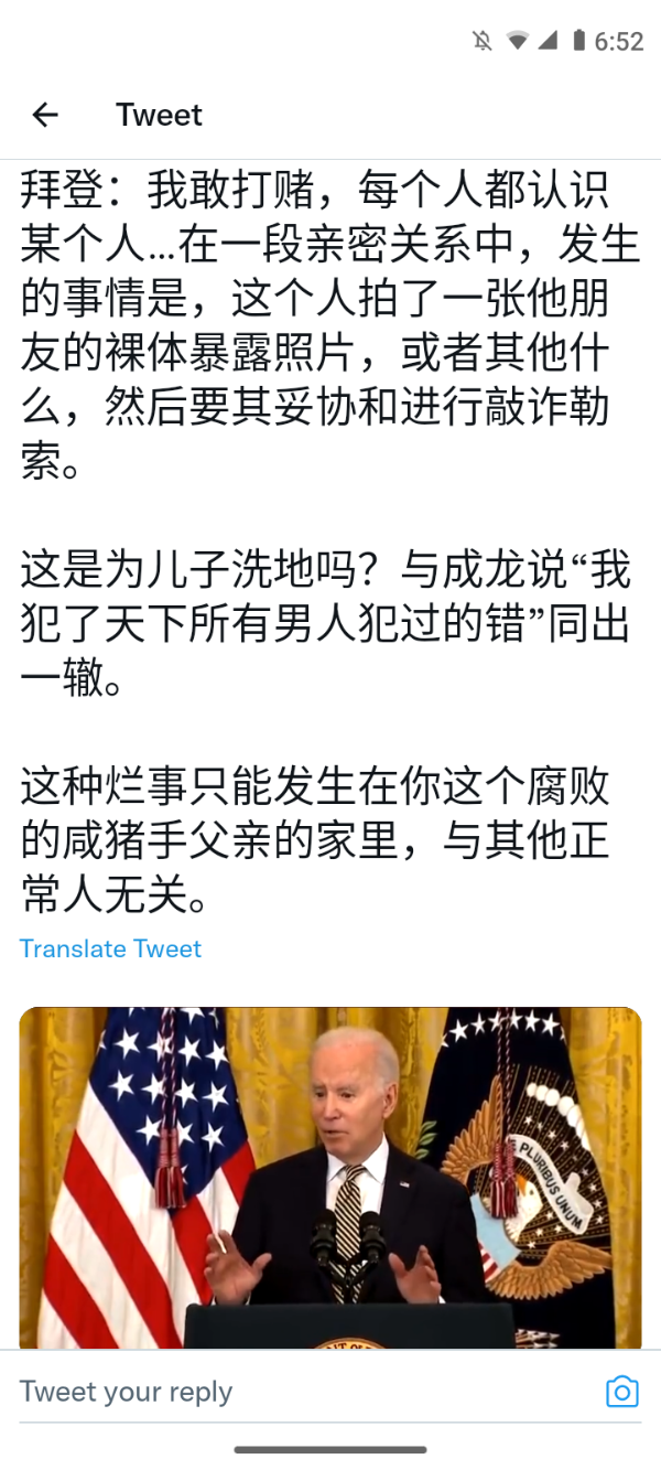 Screenshot_20220316-185237.png