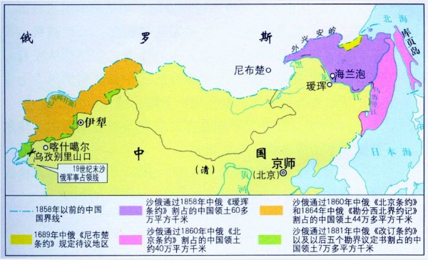 沙俄侵略中国图.jpg