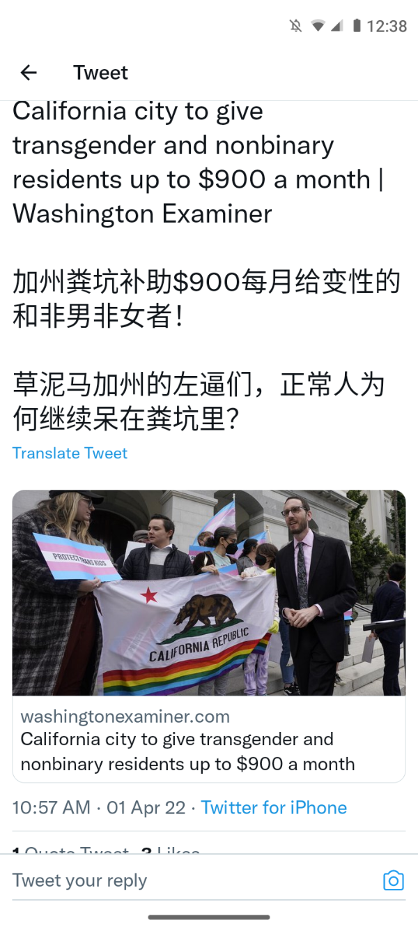 Screenshot_20220401-123806.png
