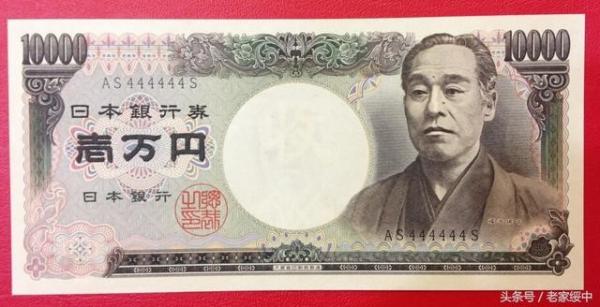福泽谕吉在日币上的头像.jpg