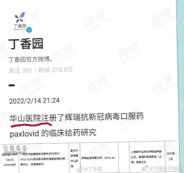 1650398652661382.jpg 12.jpg