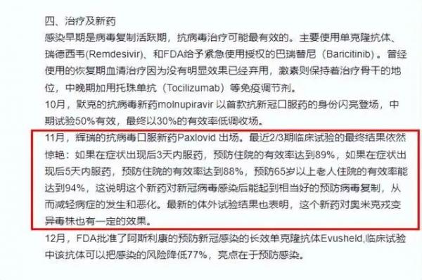 1650398830625250.jpg 23.jpg