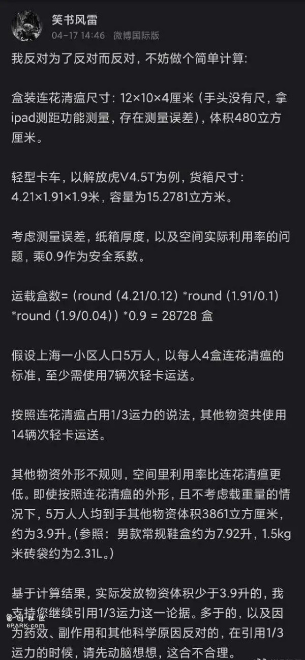 1650399010339602.jpg 37.jpg