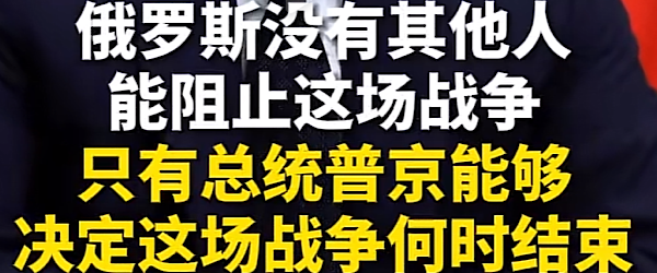 乌克兰戏子总统与大陆中国习破鞋关系暧昧-老尚童-万维博客-万维读者网