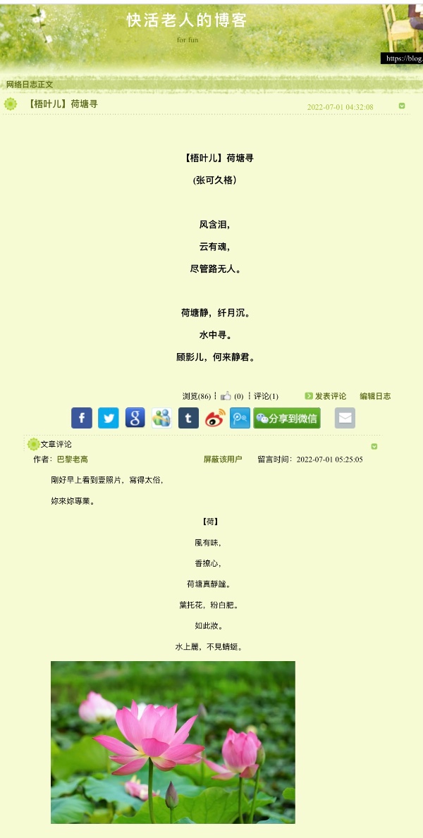 2350C278-300C-4598-BC5B-1D224E8520D3.jpeg