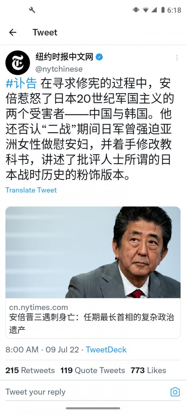 Screenshot_20220710-061802.png